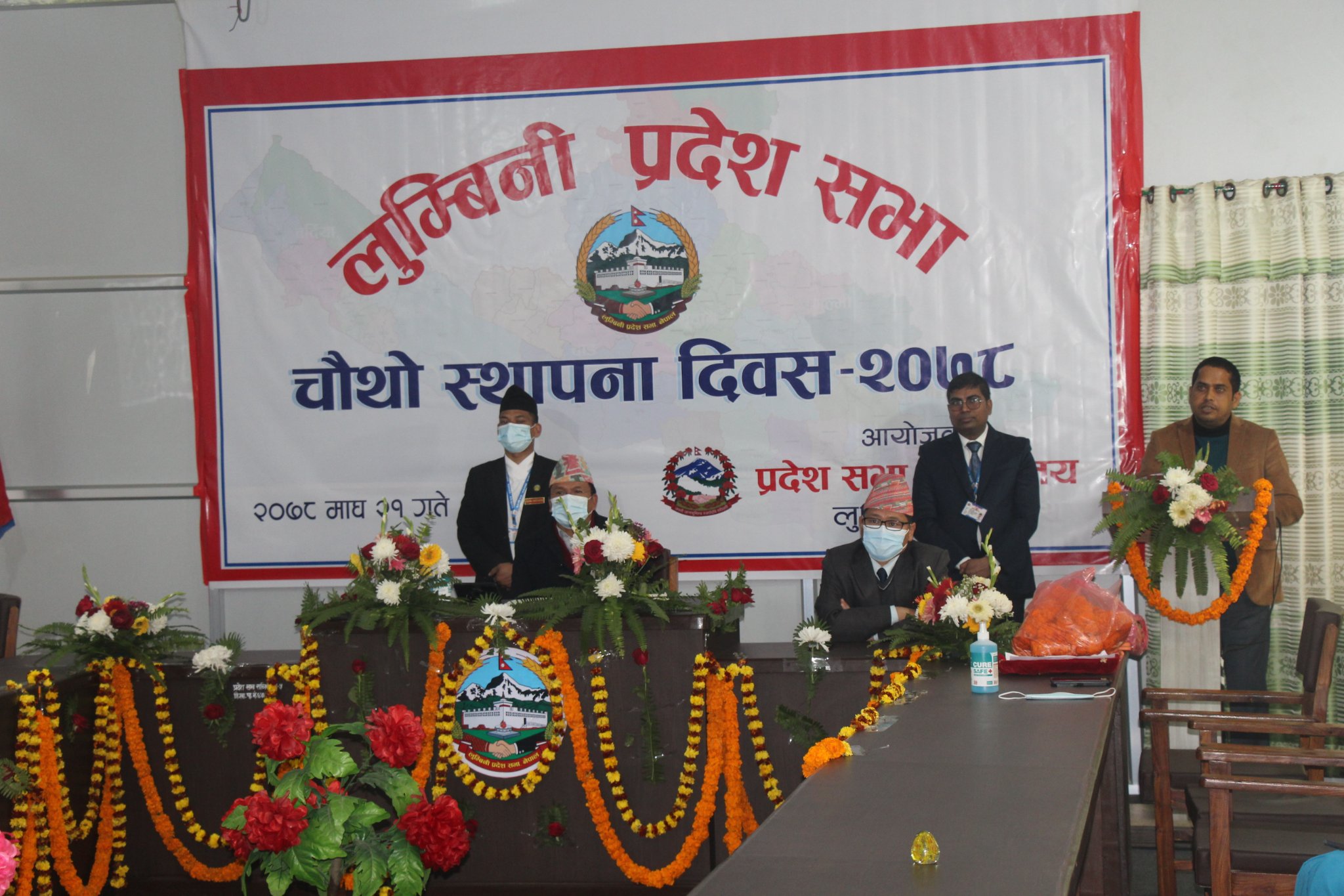 लुम्बिनी प्रदेश सभा, चाैथो स्थापना दिवस-२०७८